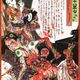 Kazuichi Hanawa
